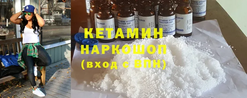 КЕТАМИН ketamine  хочу наркоту  Саранск 