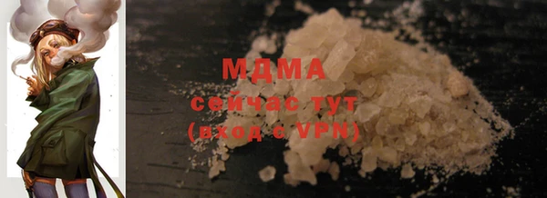 MDMA Арсеньев