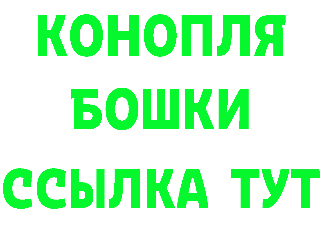 Где можно купить наркотики?  наркотические препараты Саранск