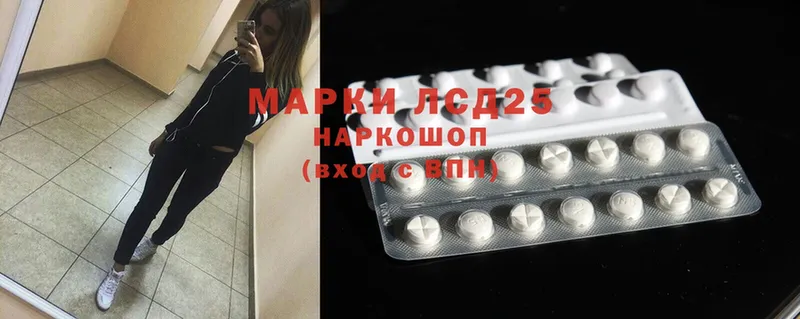 Лсд 25 экстази ecstasy  Саранск 